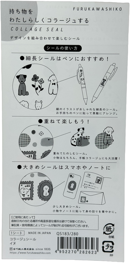 Furukawa Dog Collage Stickers