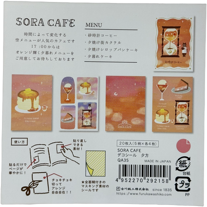 Furukawa Kawaii Sora Cafe Rose Pink Neko Cat