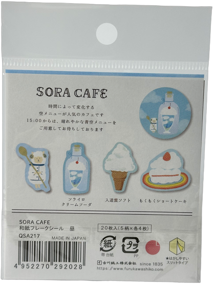Furukawa Kawaii Sora Cafe Light Blue Sheep