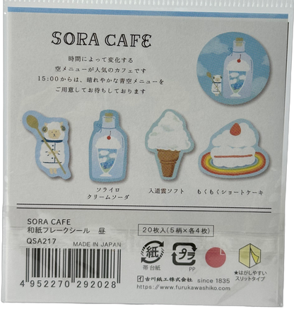 Furukawa Kawaii Sora Cafe Light Blue Sheep