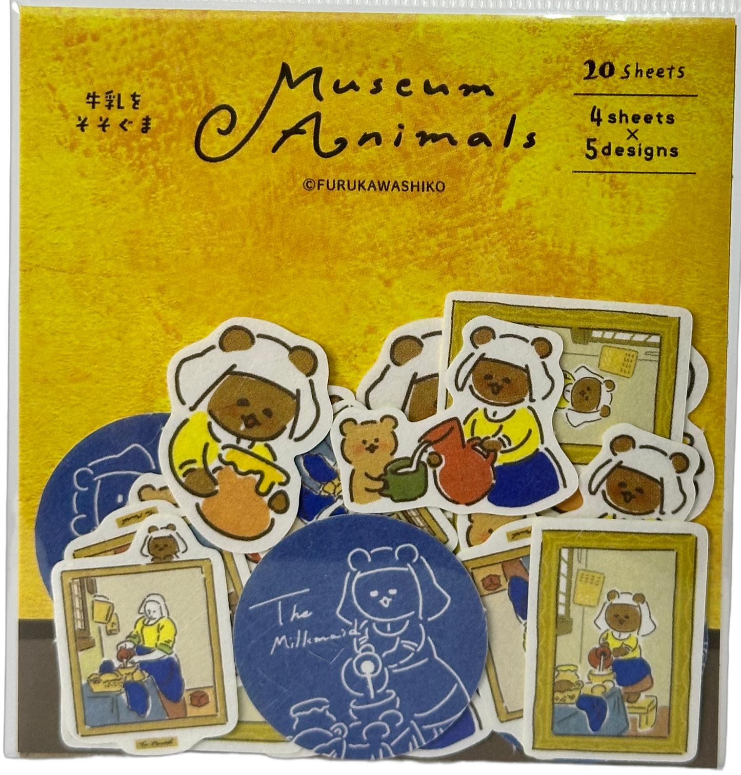 Furukawa Kawaii Museum Animals Vermeer The Milkmaid