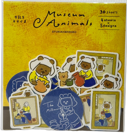 Furukawa Kawaii Museum Animals Vermeer The Milkmaid