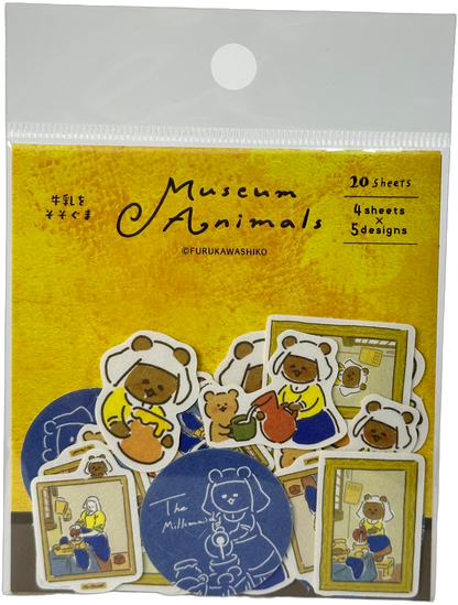 Furukawa Kawaii Museum Animals Vermeer The Milkmaid