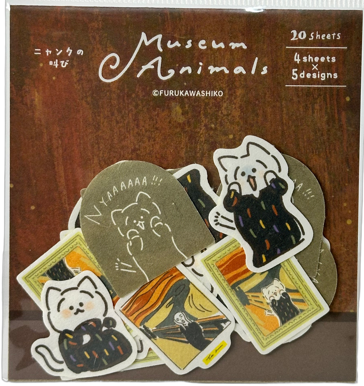 Furukawa Kawaii Museum Animals Munch The Scream
