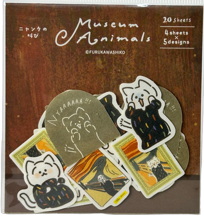Furukawa Kawaii Museum Animals Munch The Scream