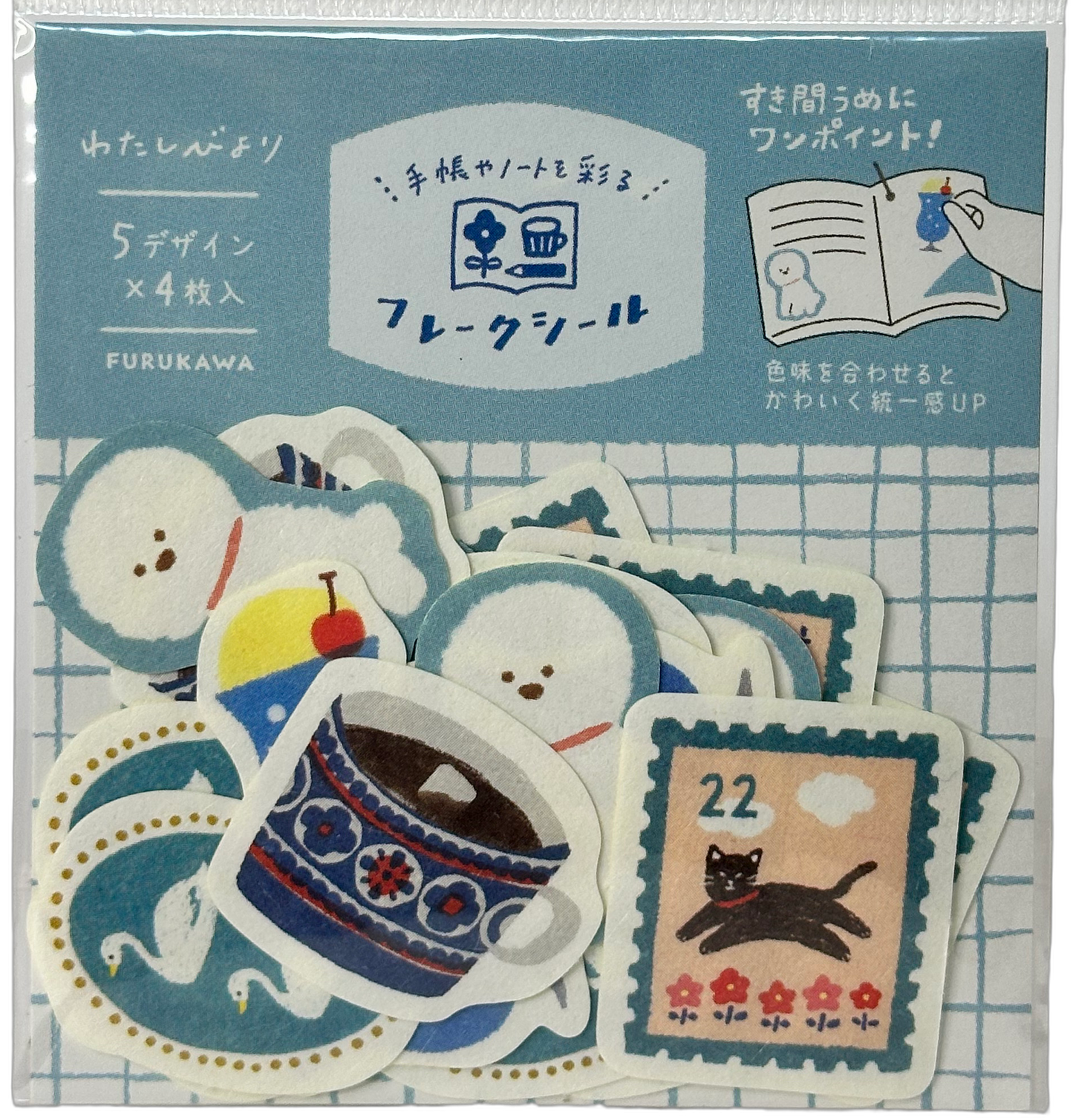 Furukawa Kawaii Retro Cat/Dog Washi Flake Stickers (20)