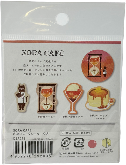 Furukawa Kawaii Sora Cafe Rose Pink Neko Cat