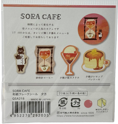 Furukawa Kawaii Sora Cafe Rose Pink Neko Cat
