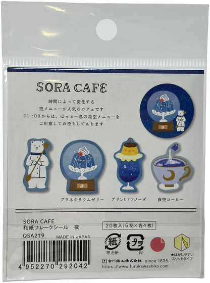 Furukawa Kawaii Sora Cafe Dark Blue Bear