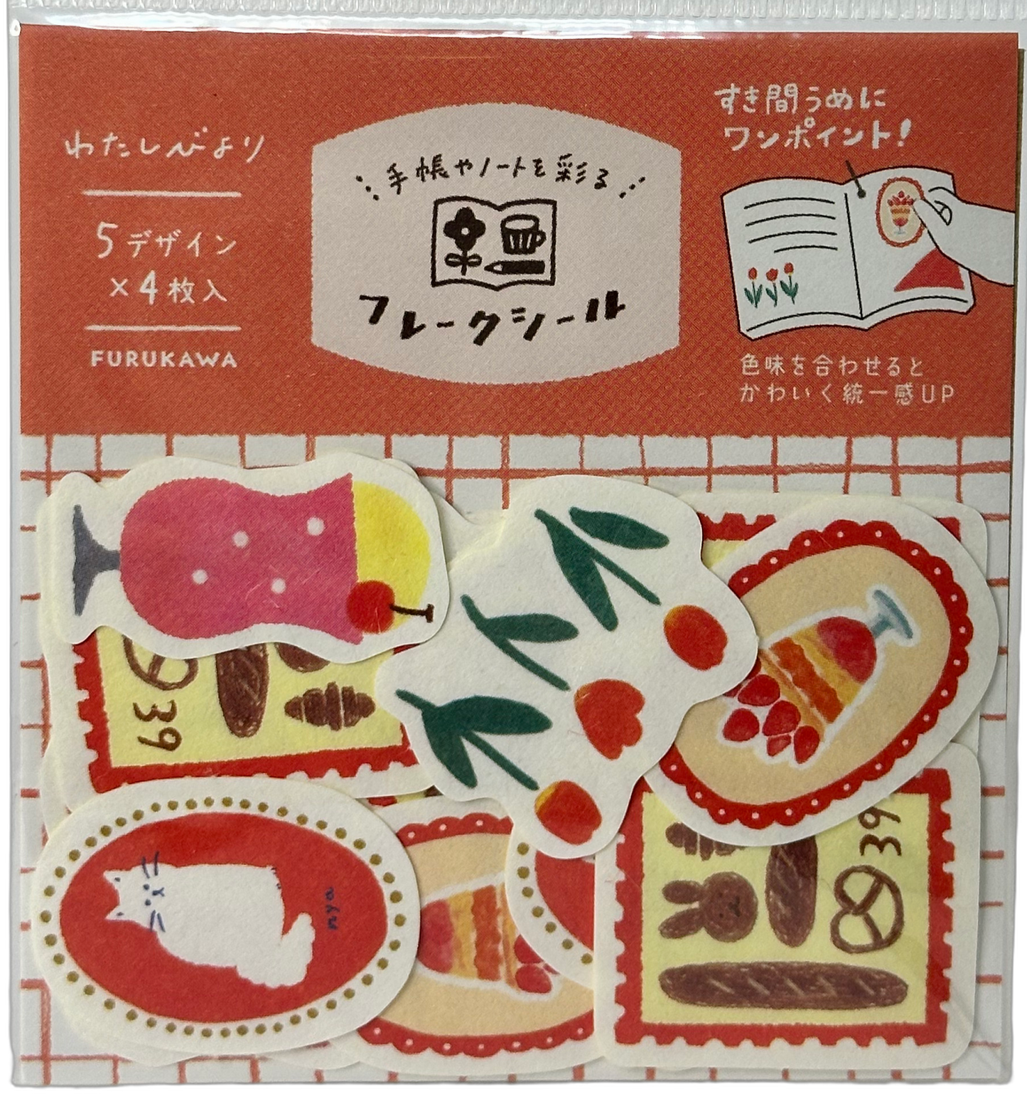 Furukawa Kawaii Retro Cat/Dog Washi Flake Stickers (20)