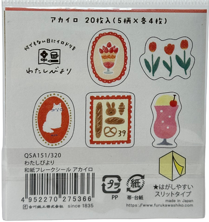Furukawa Kawaii Retro Cat/Dog Washi Flake Stickers (20)
