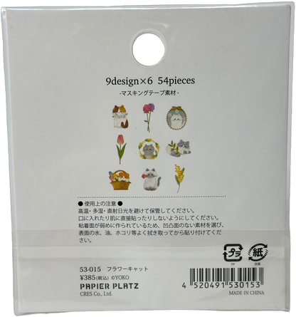 Papier Platz Kawaii Neko Cat Flake Seal Stickers Kawaii (54)