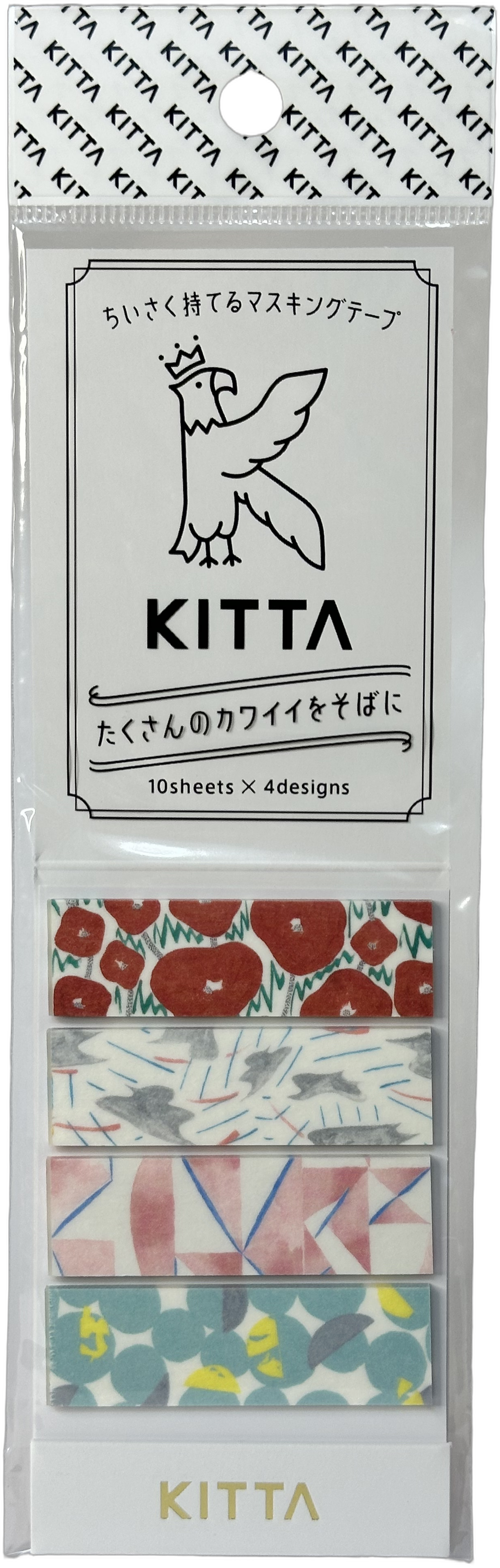 KITTA Masking Tape Sheets