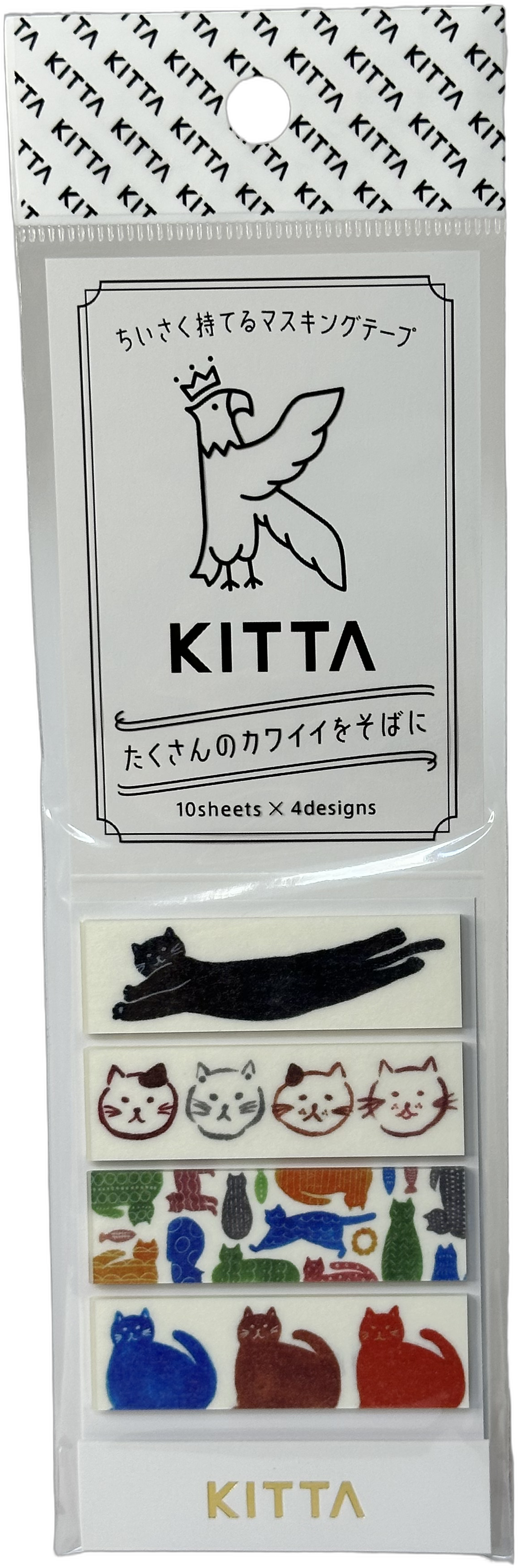 Kitta Cat Washi Tape Strips