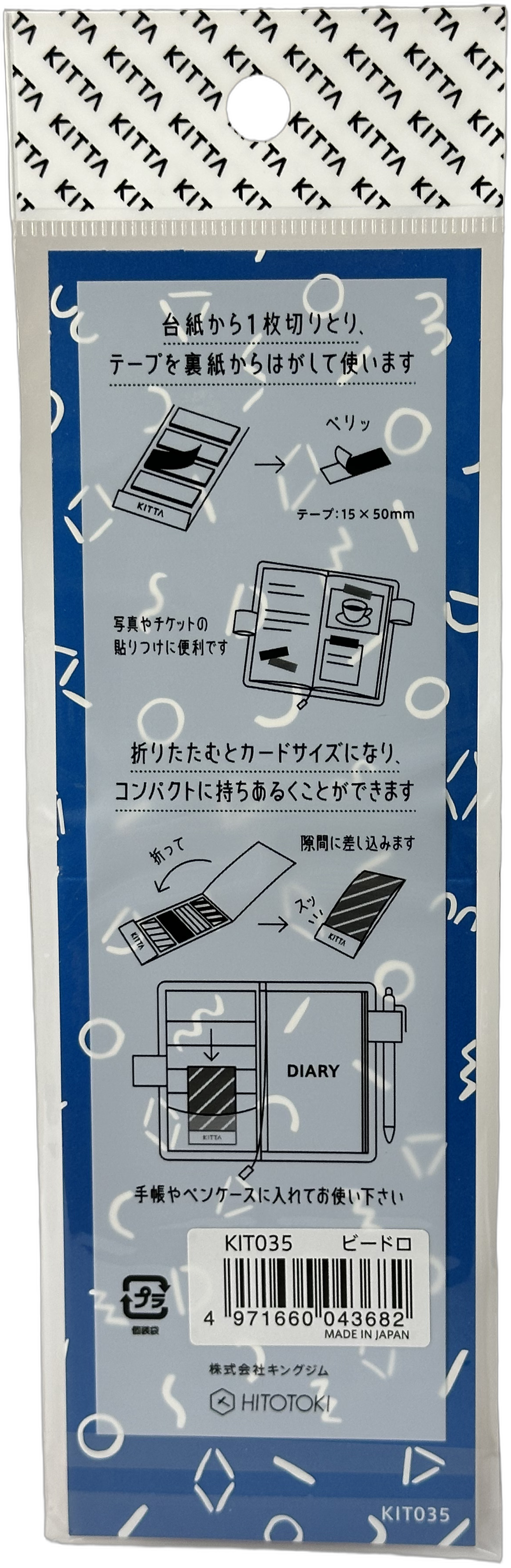 King Jim Kitta Washi Masking Tape Kawaii