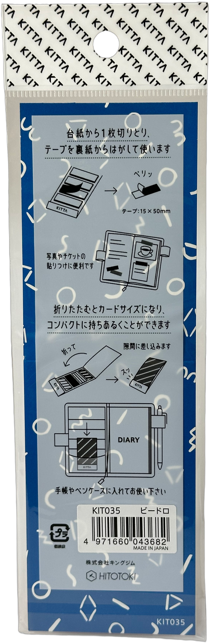 King Jim Kitta Washi Masking Tape Kawaii