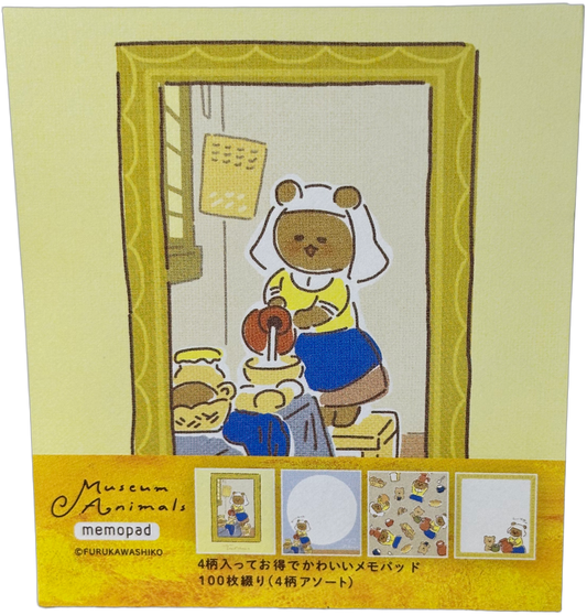 Museum Animals Memopad