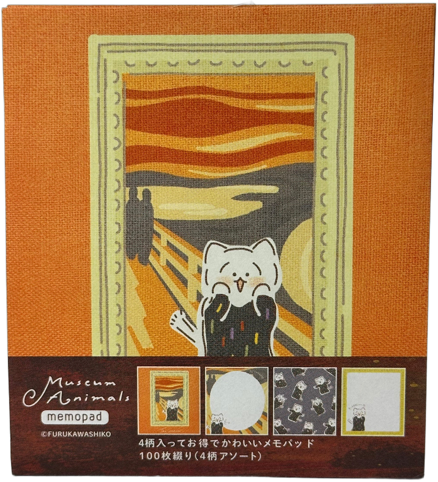 Museum Animals Memopad