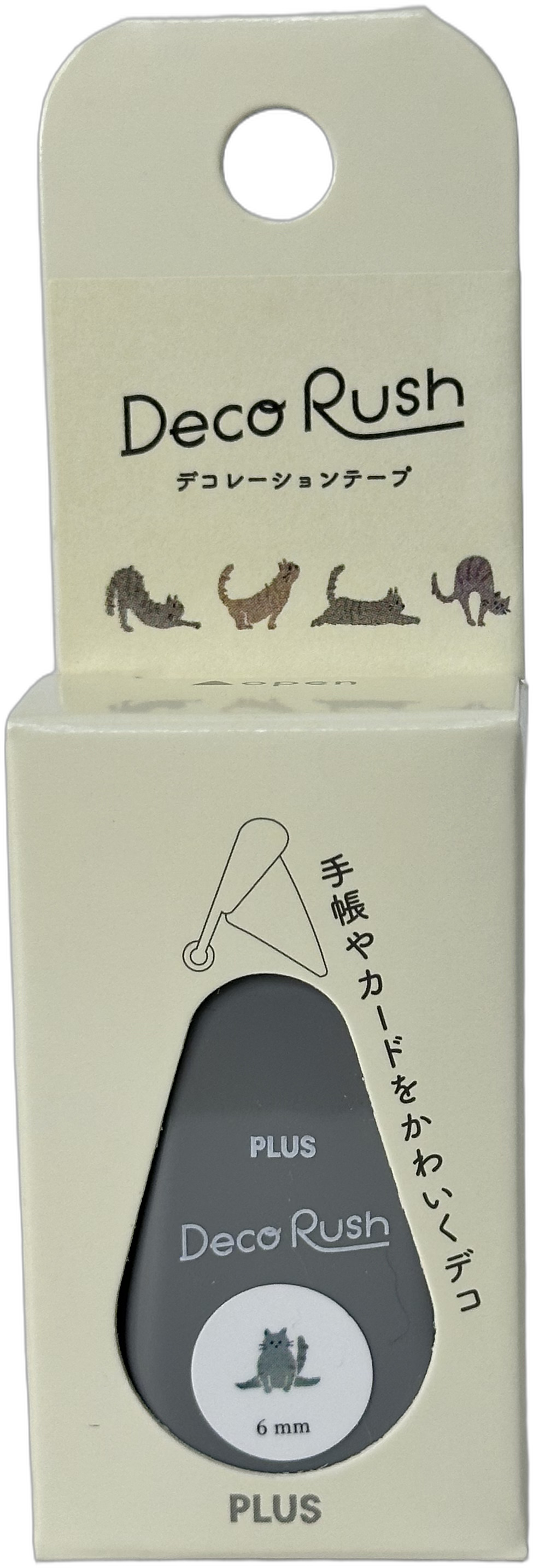 PLUS Deco Rush Decoration Tape - Cats