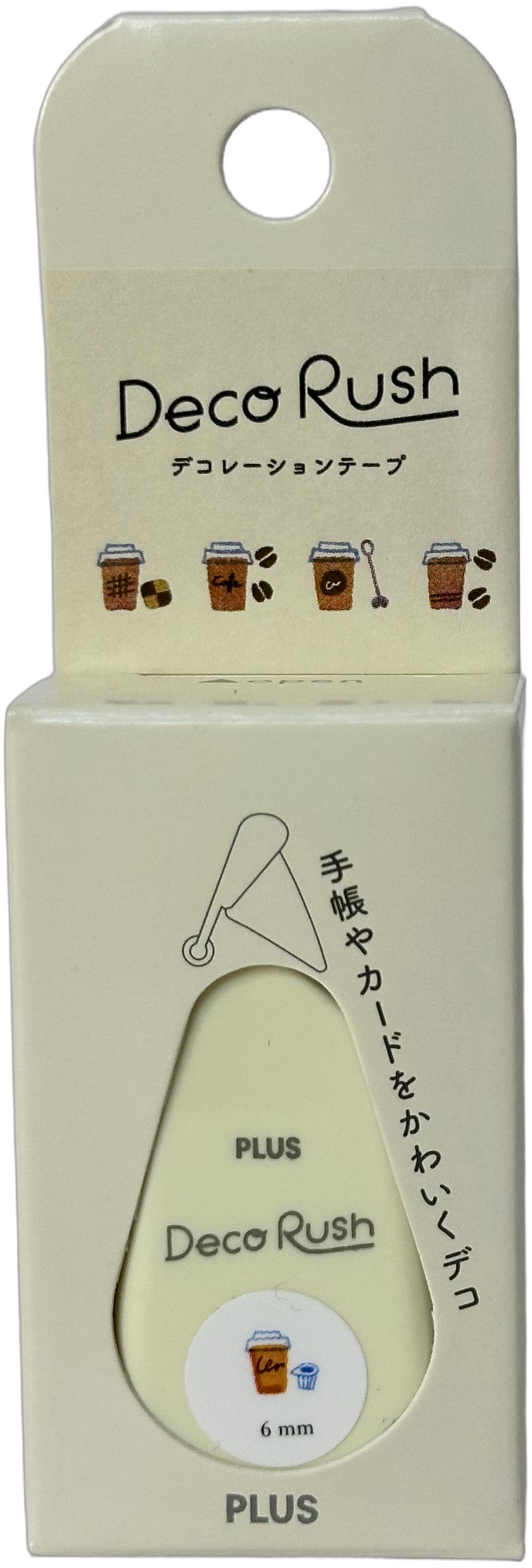 Plus Deco Rush Coffee Decoration Tape
