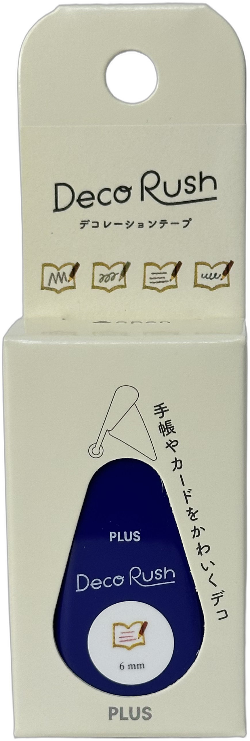 Deco Rush Decoration Tape