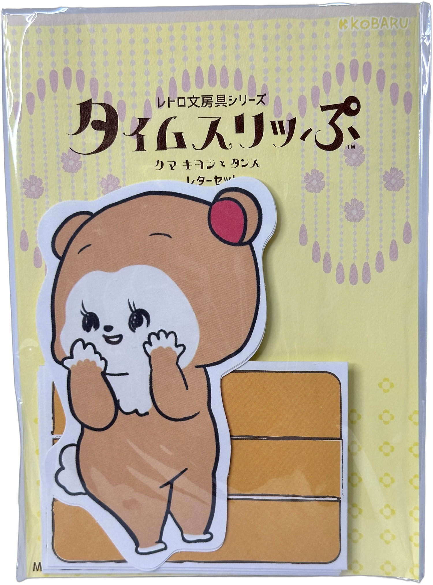 Kobaru Kuma Kikoshi & Tansu Letter Set