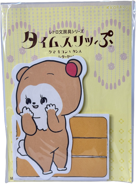 Kobaru Kuma Kikoshi & Tansu Letter Set