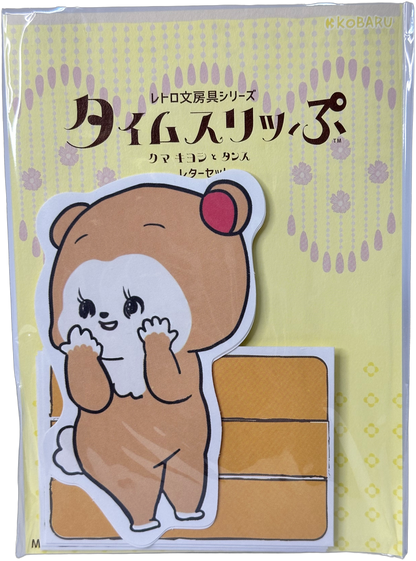 Kobaru Kuma Kikoshi & Tansu Letter Set