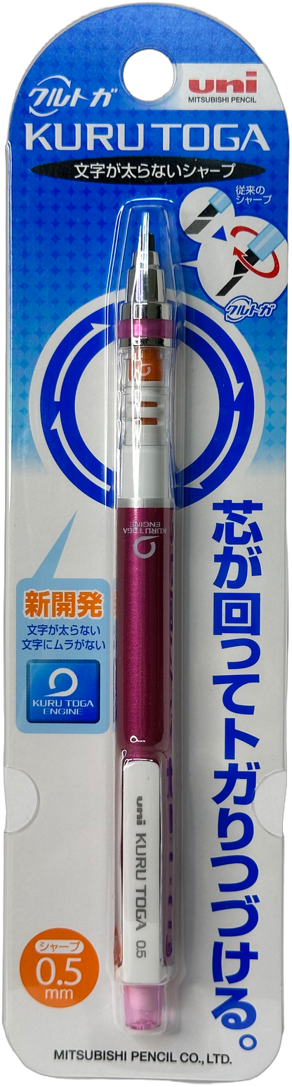 Uni Kuru Toga 0.5mm Mechanical Pencil