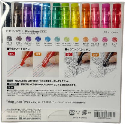 Pilot FriXion Fineliner Erasable Markers — 12 Colours