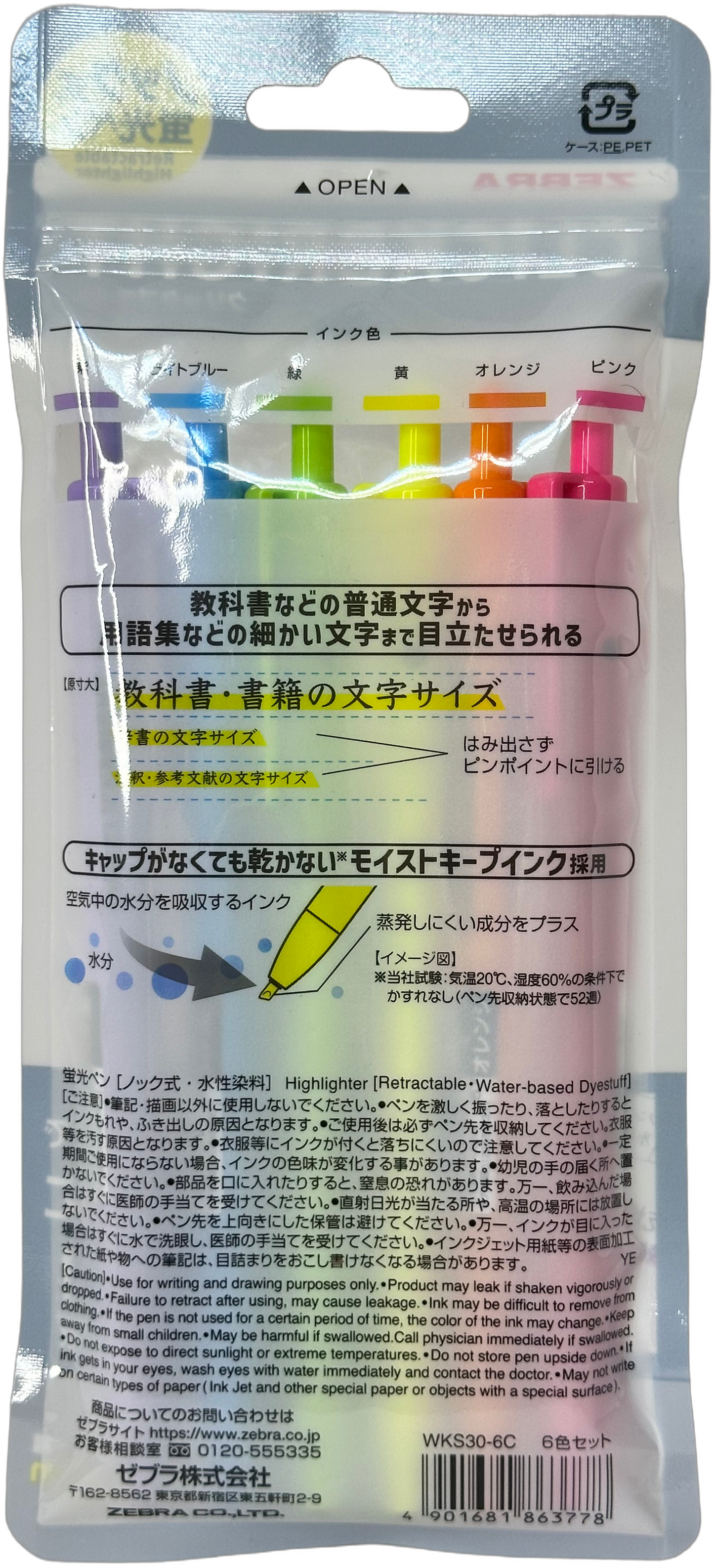 Zebra Clickbright Retractable Highlighter Set — 6 Colours