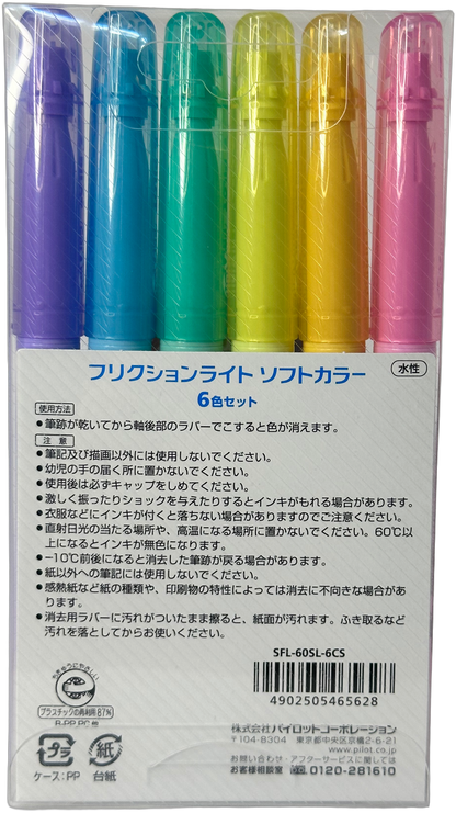 Pilot FriXion Erasable Highlighter Set — 6 Colours