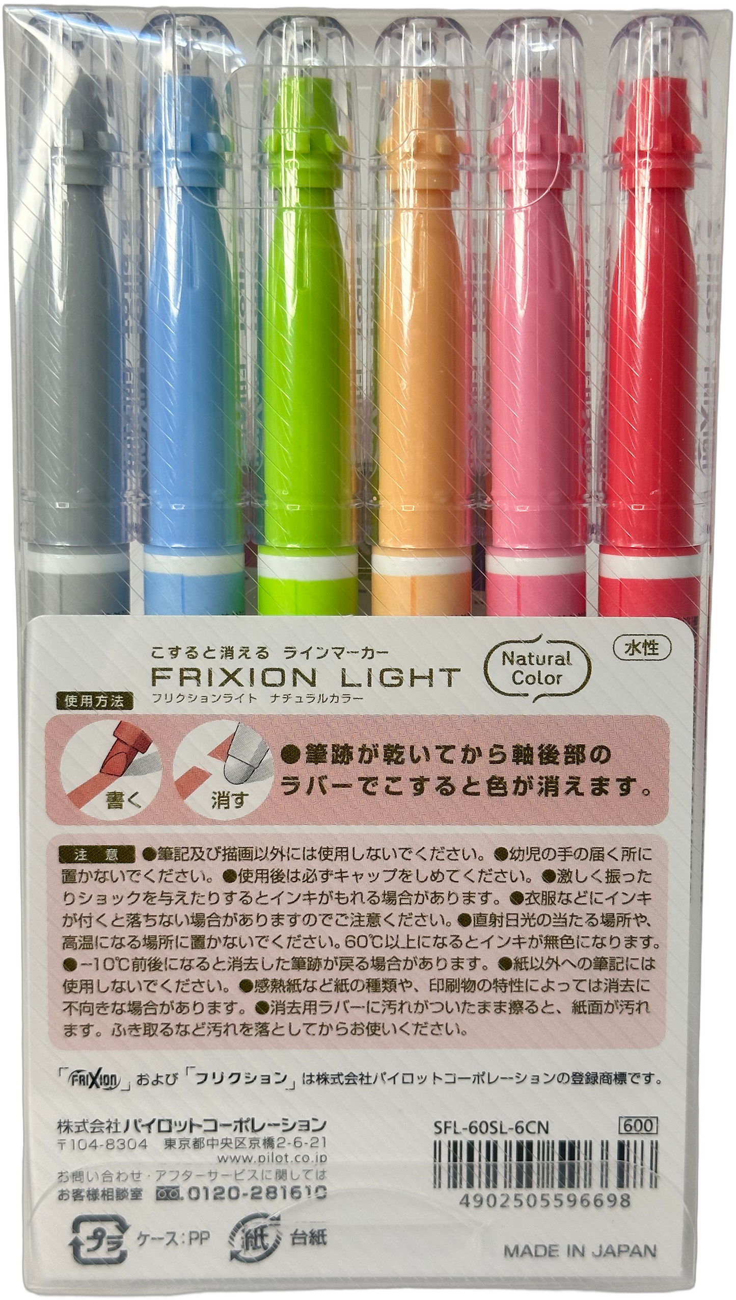 Pilot FriXion Erasable Highlighter Set — 6 Colours