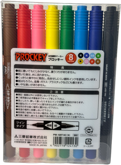 Uni Prockey Permanent Double-ended Marker Set — 8 Colours