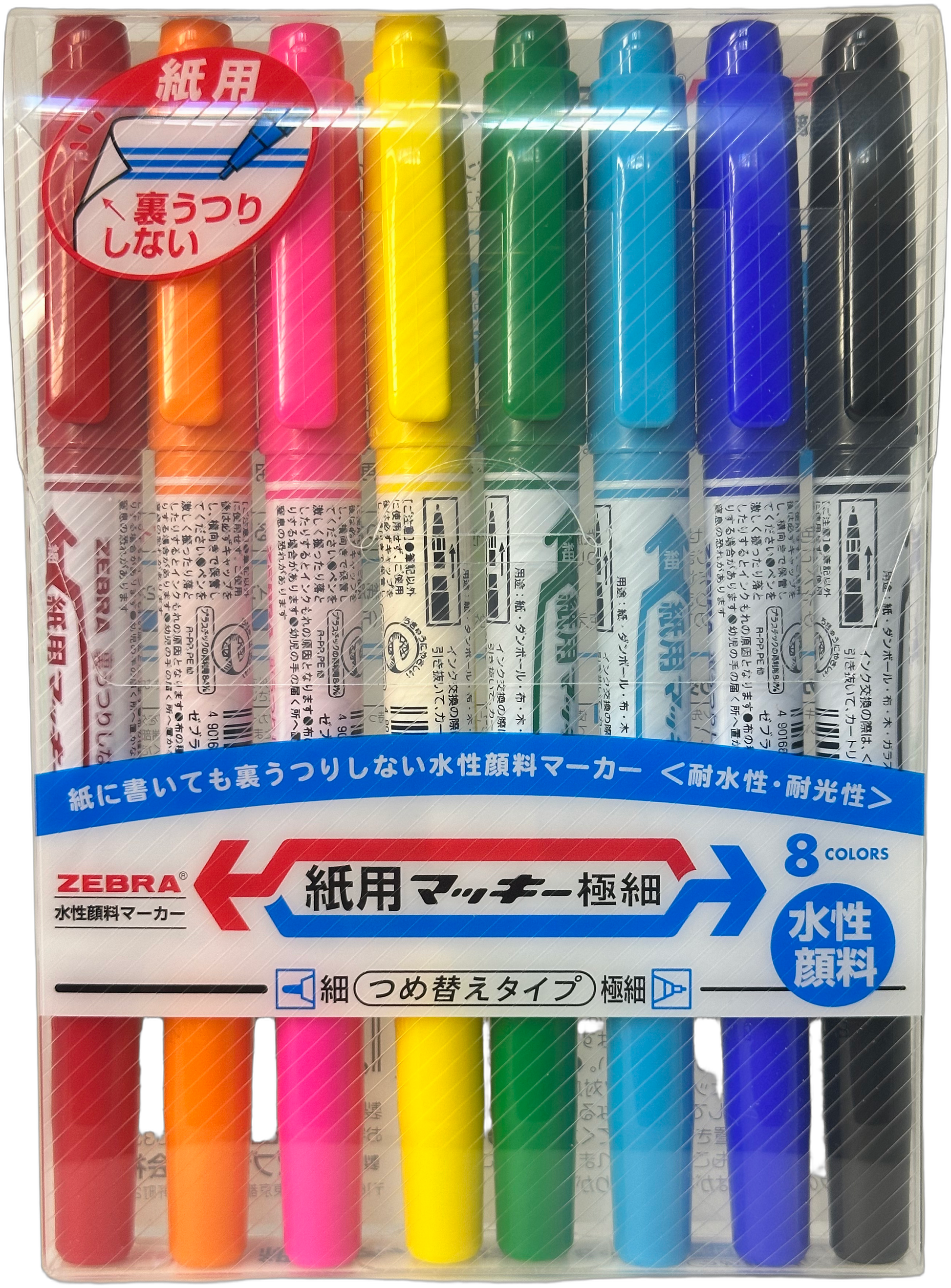Zebra Paper Mackie Extra Fine 8 Color Set