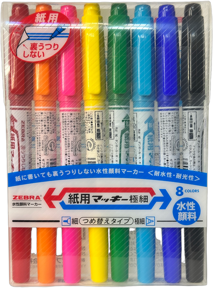 Zebra Mckee Double-ended Extra Fine Marker Set — 8 Colors