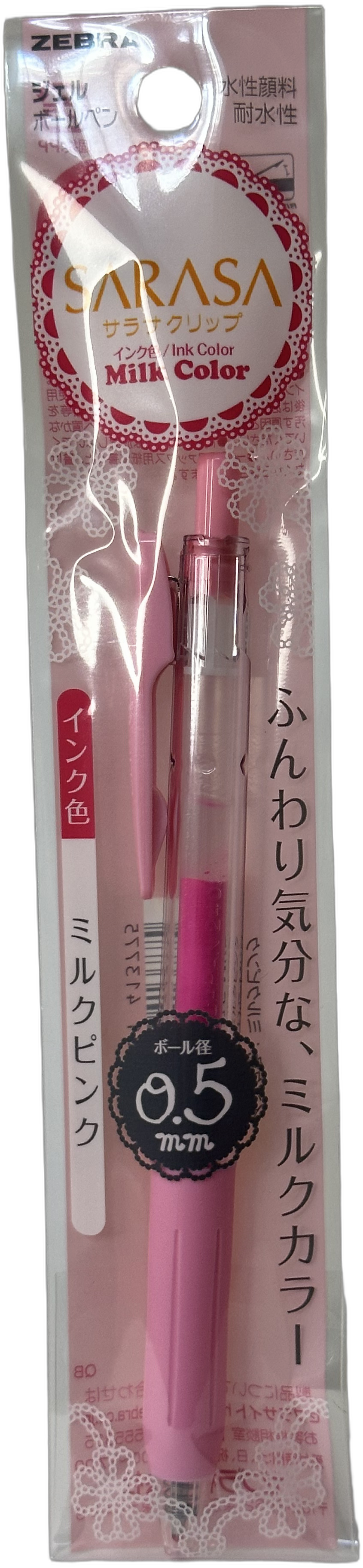 Zebra Sarasa Clip Milk Colour Pen