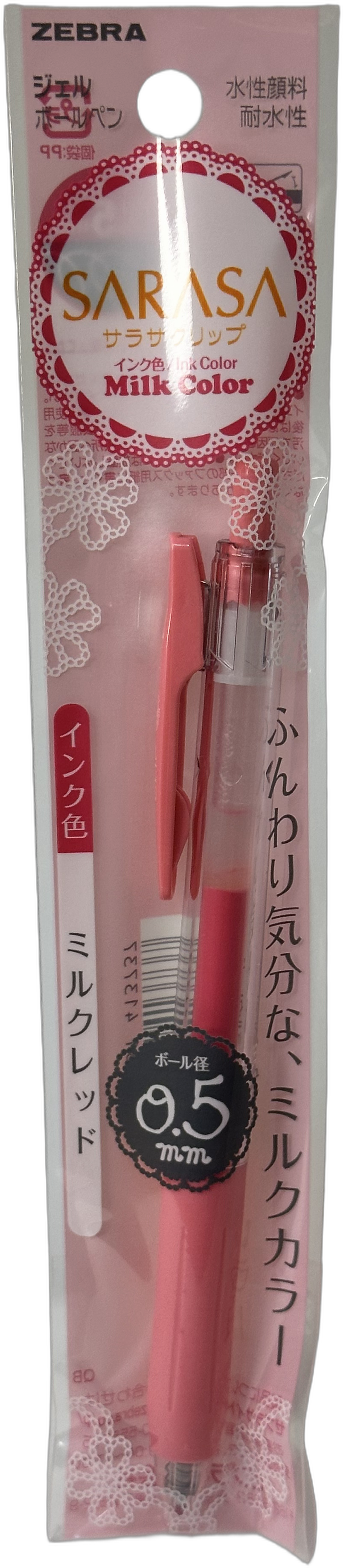 Zebra Sarasa Clip Milk Colour Pen