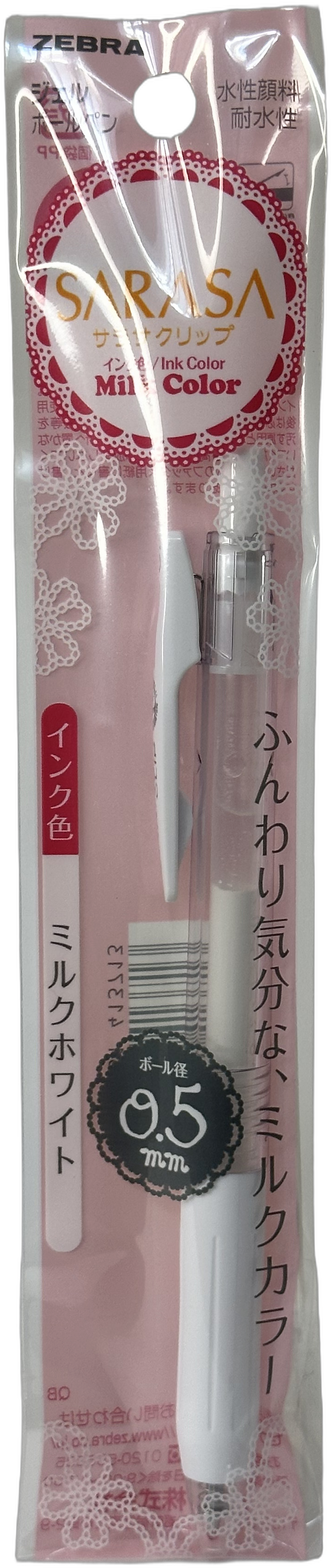 Zebra Sarasa Clip Milk Colour Pen