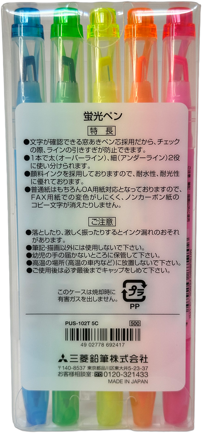 Uni Double-ended Propus Window Highlighter Set — 5 Colours