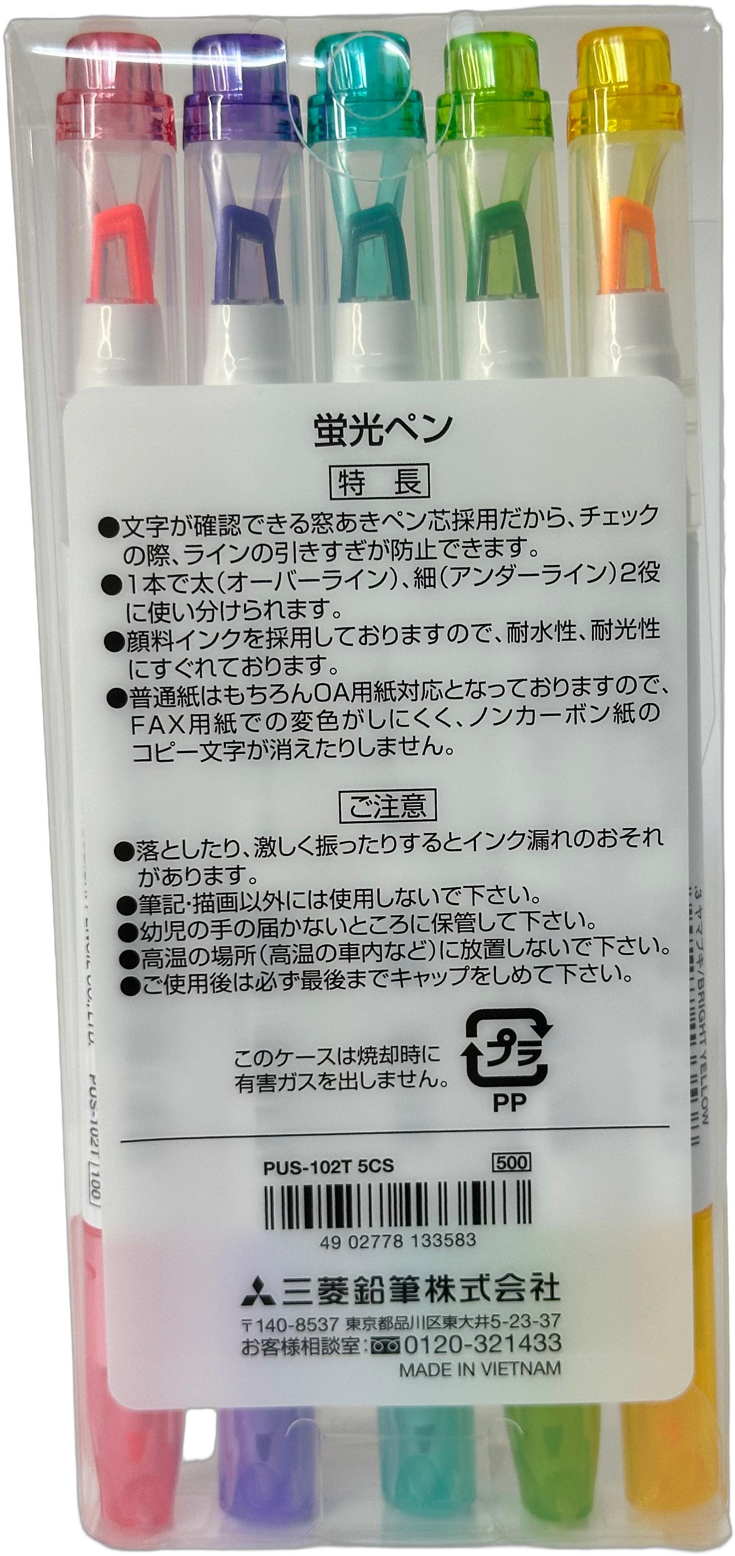 Uni Double-ended Propus Window Highlighter Set — 5 Colours