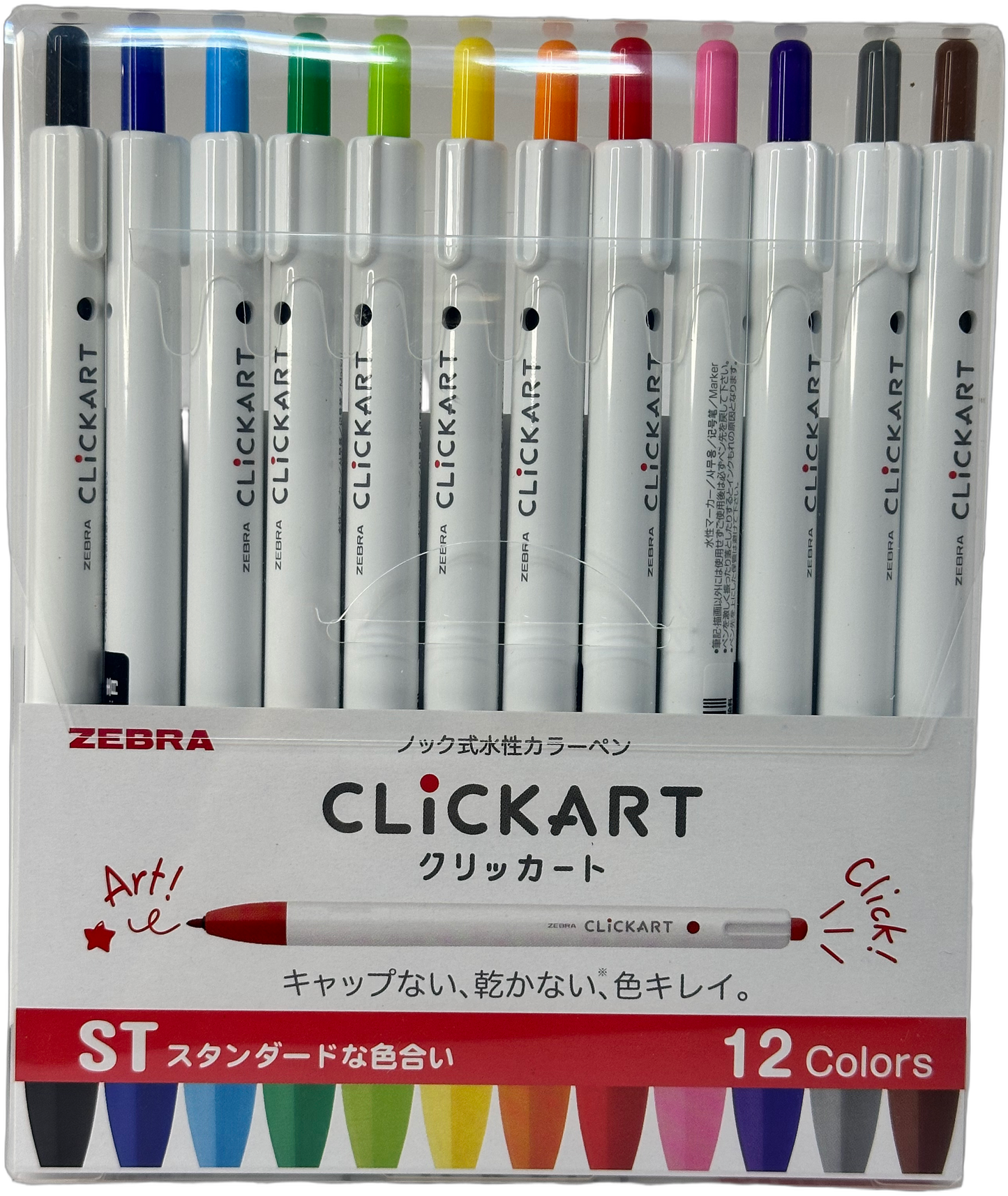 Zebra Clickart Marker Set — 12 Colours