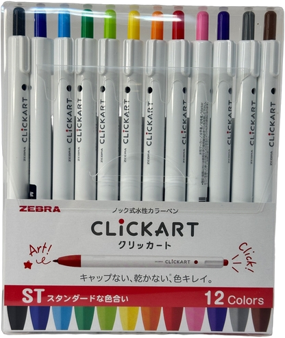 Zebra Clickart Marker Set — 12 Colours