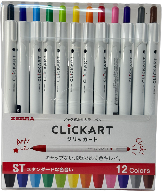 Zebra Clickart Marker Set