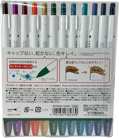 Zebra Clickart Marker Set — 12 Colours