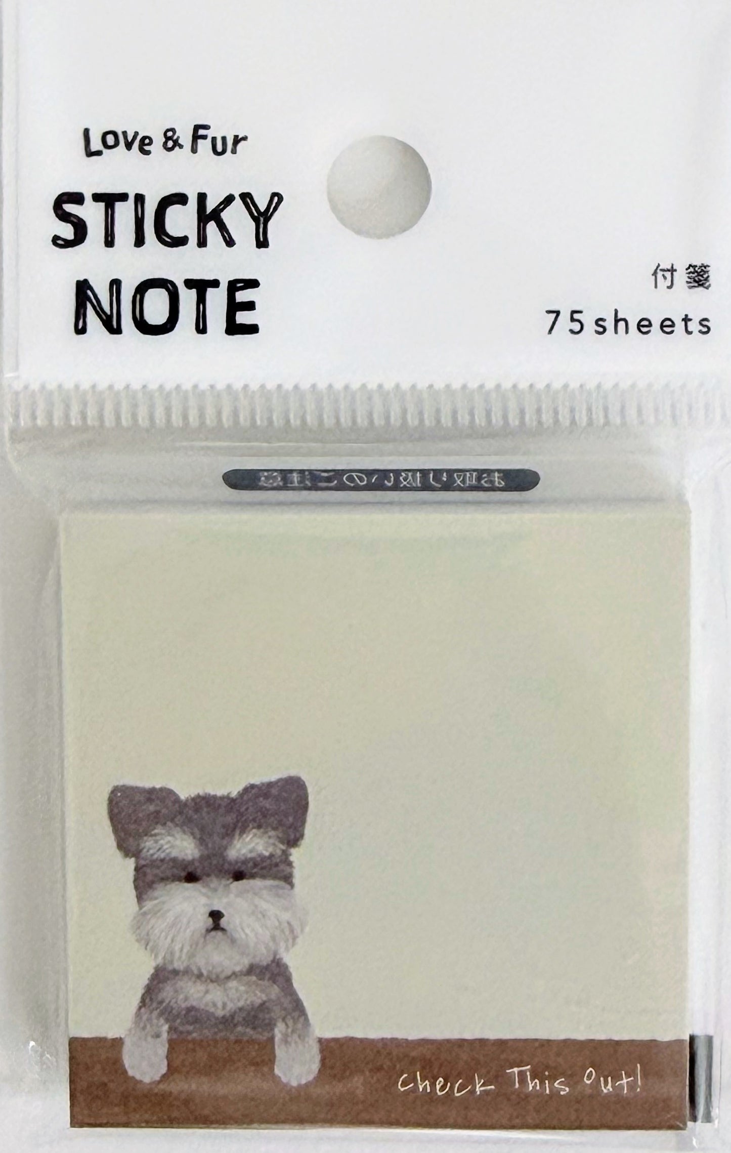 Kyowa Love & Fur Dog Mini Sticky Notes (75)