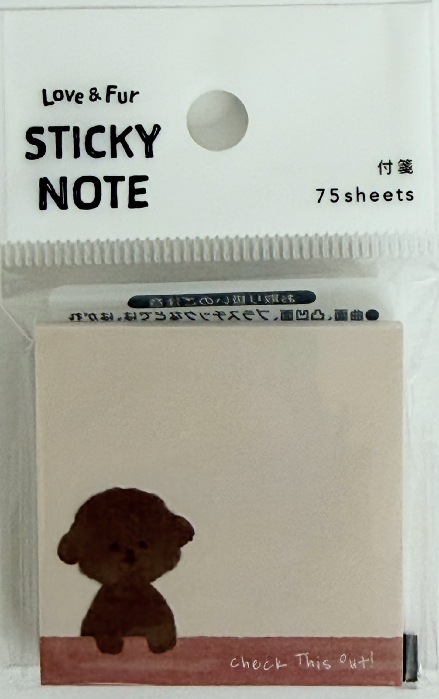 Kyowa Love & Fur Dog Mini Sticky Notes (75)